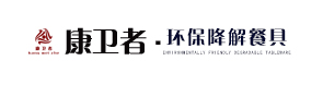 硬汉视频下载环保可降解一次性硬汉视频官方入口APP生产厂家