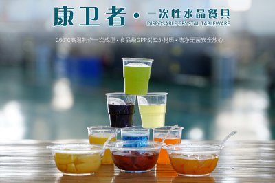 环保一次性硬汉视频官方入口APP厂家